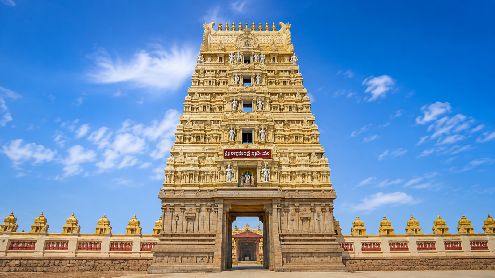 Mantralayam temple gopuram